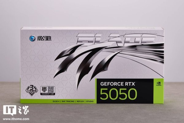 优配好油 影驰 GeForce RTX 5050 圣刃 OC 显卡评测：低预算玩家装机新选择