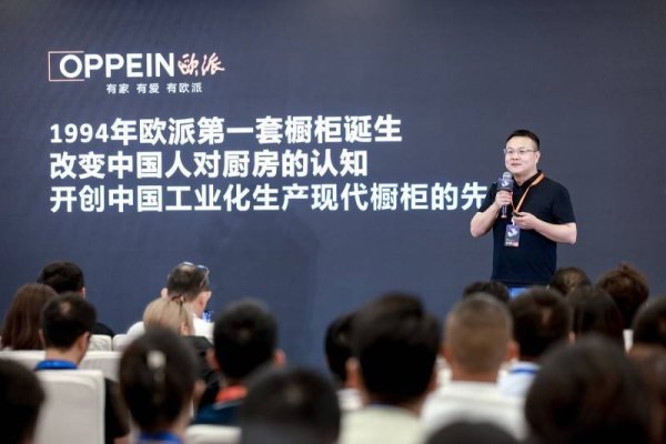 招财猫配资 欧派家居上飞书：智启未来家居，3个月跑出数字提效新速度